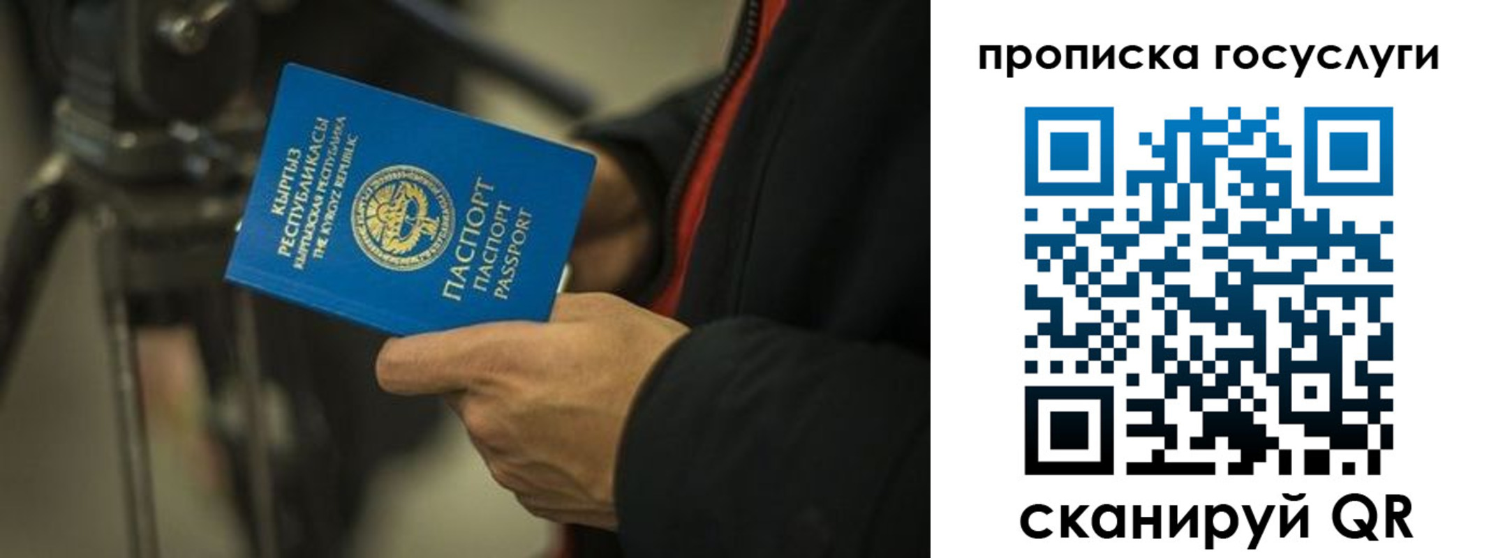 найти адрес прописки в Твери