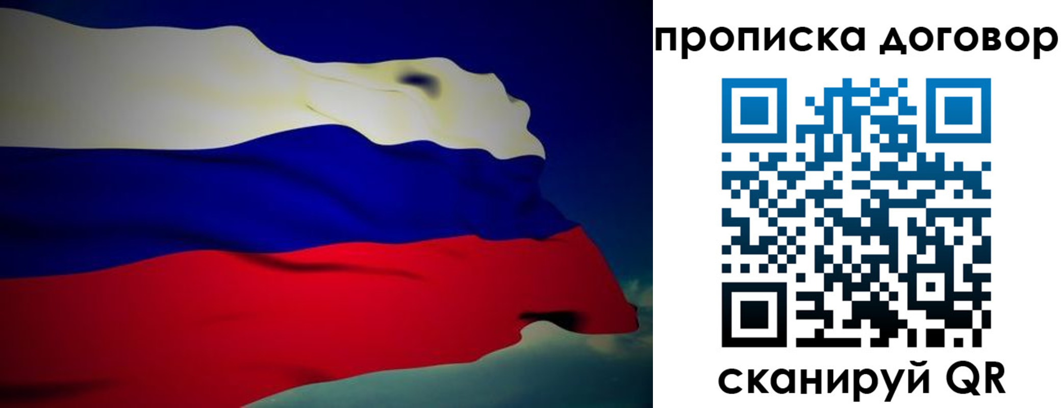 прописка поиск в Твери