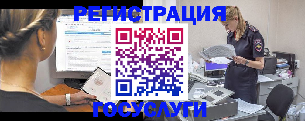 прописка ребенка в Твери