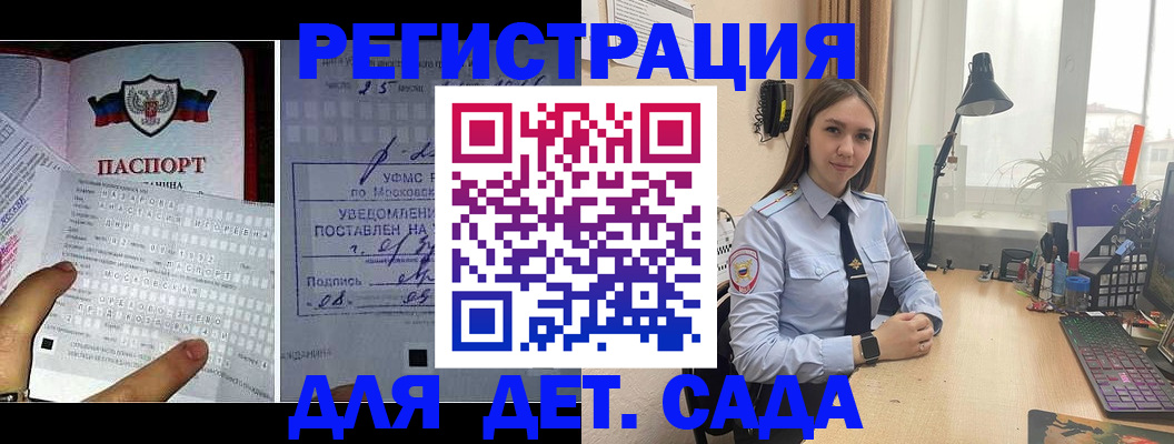 прописка от собственника в Твери